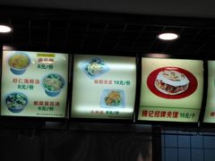 -大唐腾记腊汁肉夹馍(西安北站店)