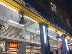 -长城砂煲田鸡粥