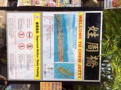 iphone_upload_pic-姓氏桥