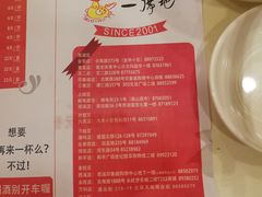 -一席地·本地鸡窝·杭帮鸡火锅(萧山银隆百货店)