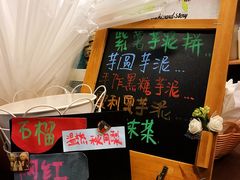 -九秋茶铺(三里屯店)