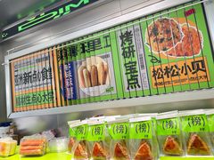 -糕材生•糕点•生日蛋糕(钟楼街店)