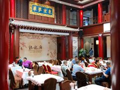 大堂-包龙府灌汤包子(开封府店)