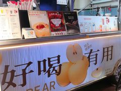 -炖物24章·顺时轻养茶(杭州大厦店)