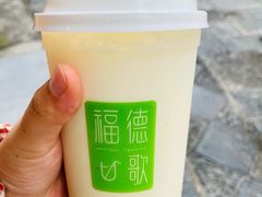 -一杯黔茶(西江千户苗寨古街店)