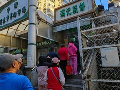 -满记烧饼(牛街东里小区一区店)
