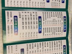 -那达慕蒙古风味酒楼