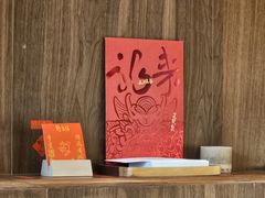 -野路甜点铺(松柏路店)