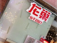 -龙巢盱眙龙虾·鸡煲·烧烤宵夜(坪洲店)