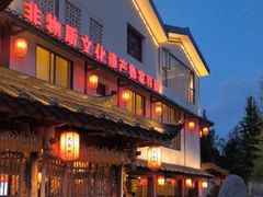 -大自然(鲁家村店)