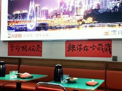 -川正旺江湖菜(三元桥店)