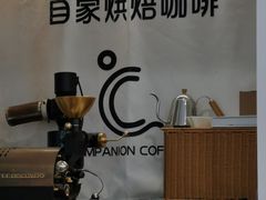 -COMPANION COFFEE小伴咖啡