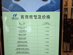 -青岛海都大酒店(黄岛金沙滩井冈山路地铁站店)
