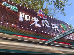 -阳光院坝小龙虾(红牌楼店)