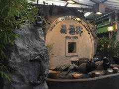 -無招牌海鮮(芽笼店)