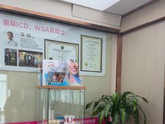 -希玛爱康健口腔(南山海岸城店)