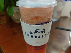 -茶百道(七星路店)