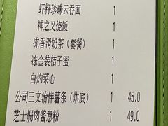 -翠华餐厅(德基广场店)