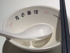 -友达面馆(广州总店)