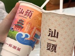 -一杯潮茶·专注潮汕茶饮(朝阳庄店)