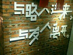 -长藤鬼校(千禧店)