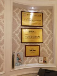 -茜尔维亚修身连锁(杨浦五角场店)