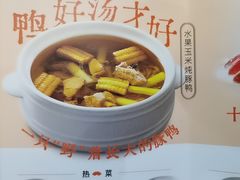 -小厨娘淮扬菜(江宁弘阳店)