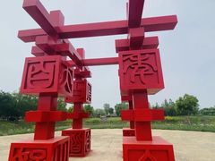 -泗洪洪泽湖湿地景区