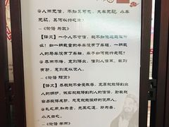 -曲阜东站