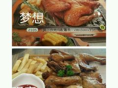 奥尔良烤鸡配薯条-卡朋西餐(较场西路店)