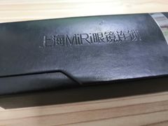 -MiRi明润眼镜·蔡司官方授权店(星光荟店)