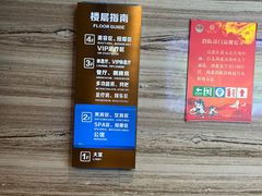 -美姿水荟美食水疗