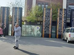 -天津霍元甲学校