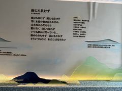 -上海市曹杨第二中学