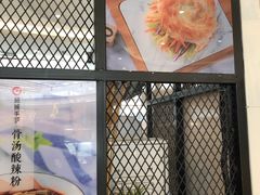 -姑娘手肉夹馍·凉皮·粉面(三盛广场店)