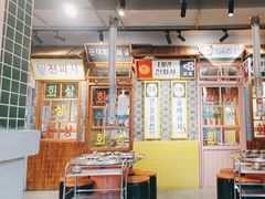 -安又胖韩国烤肉