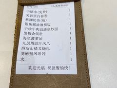 -蔡澜点心·粤菜(月星环球港店)