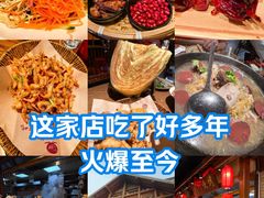 -鸽子窝(青塔店)