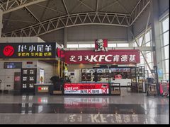 -肯德基(包头机场店)