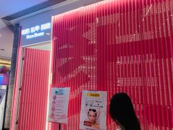 -Face Score美甲美睫皮肤管理