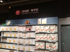 -永辉超市(通州万达店)