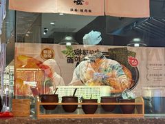 -吾妻拉面•和风食堂(群光广场店)