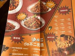 -炉小二铜锅牛蛙•川湘菜(三里屯店)