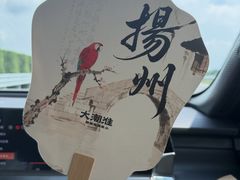 -大潮淮·淮扬菜(何园旗舰店)
