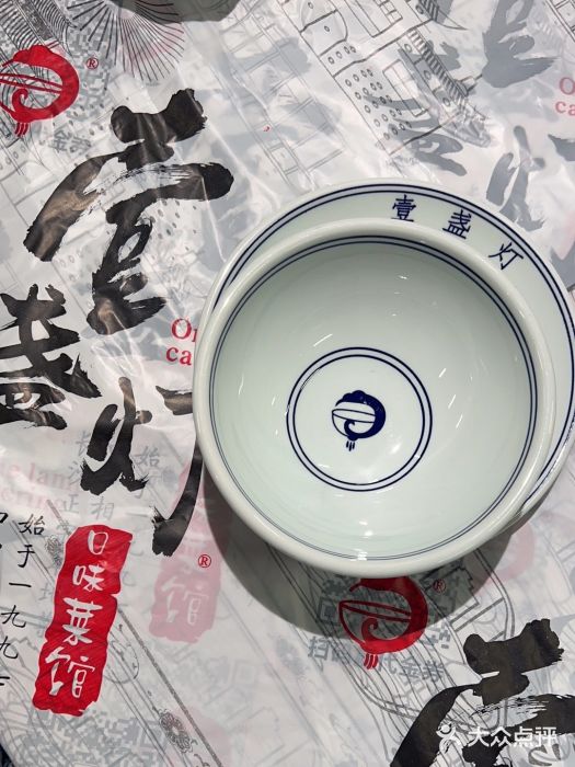 壹盏灯(蚂蚁工房店)图片