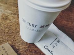 -去茶山(新光里店)