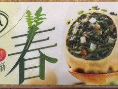 -小杨生煎(白玉兰广场店)