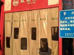-永辉超市(百子湾店)