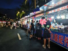 -海大南门夜市(海富街店)