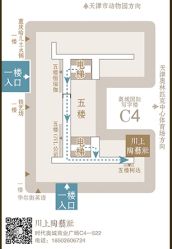 店内环境-川上陶艺社(大悦城店)